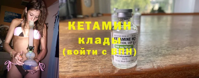 MEGA tor  Красноуральск  Кетамин ketamine 